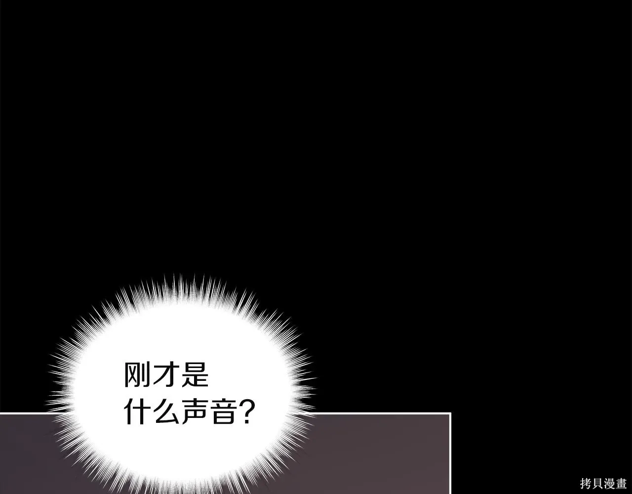 第4季26话 第169页