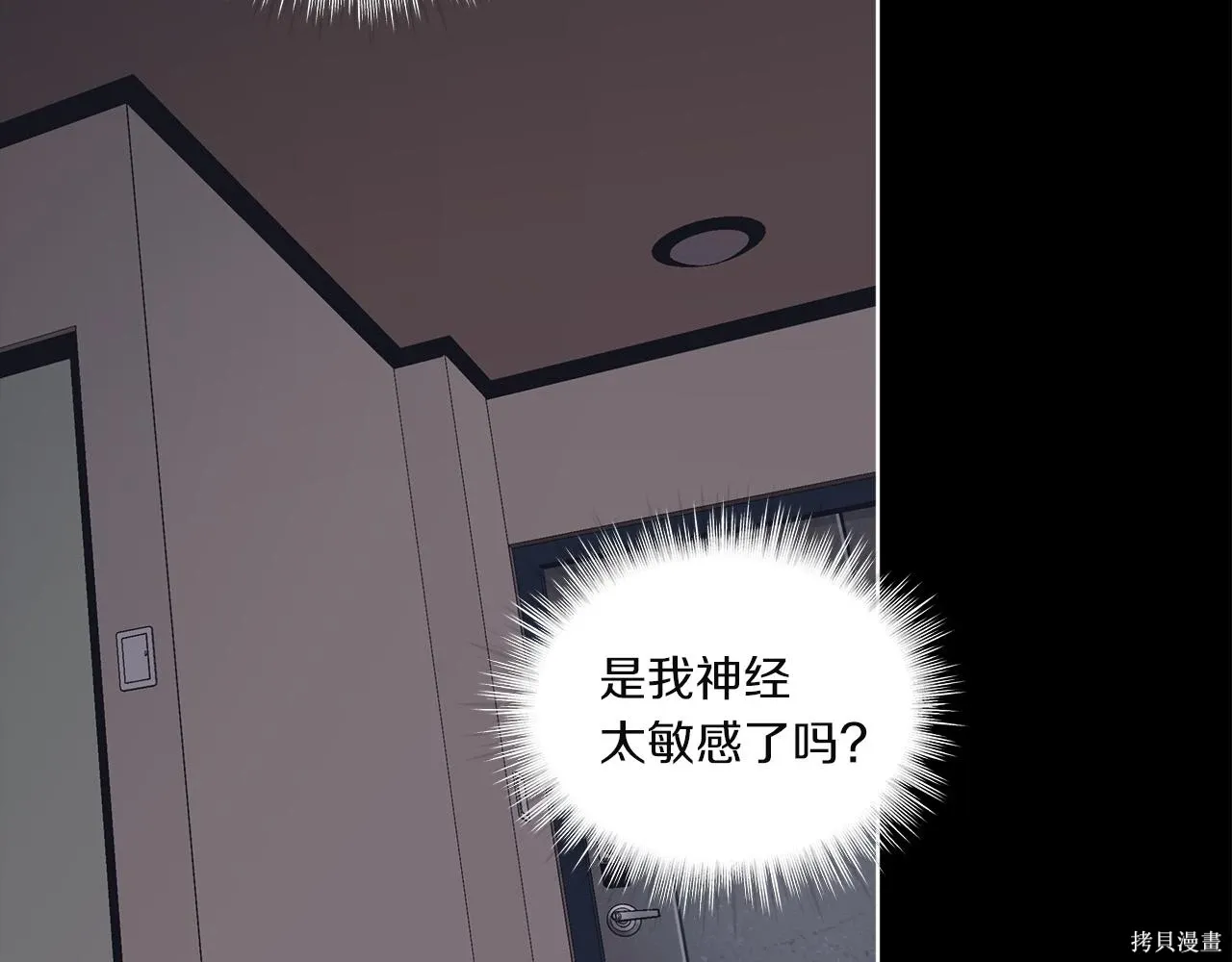 第4季26话 第170页