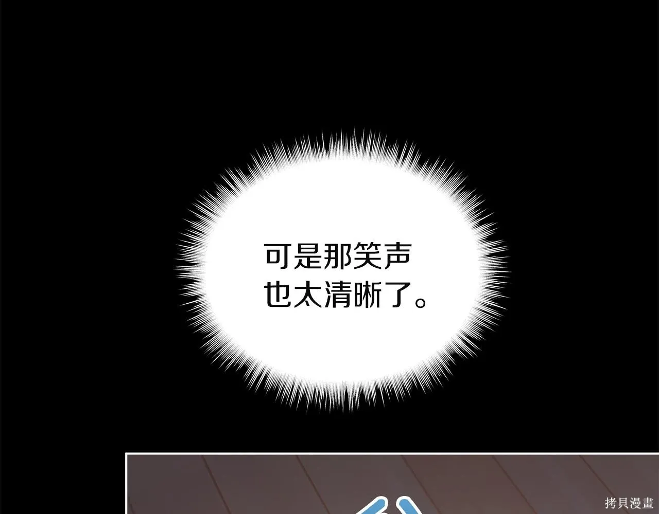 第4季26话 第172页