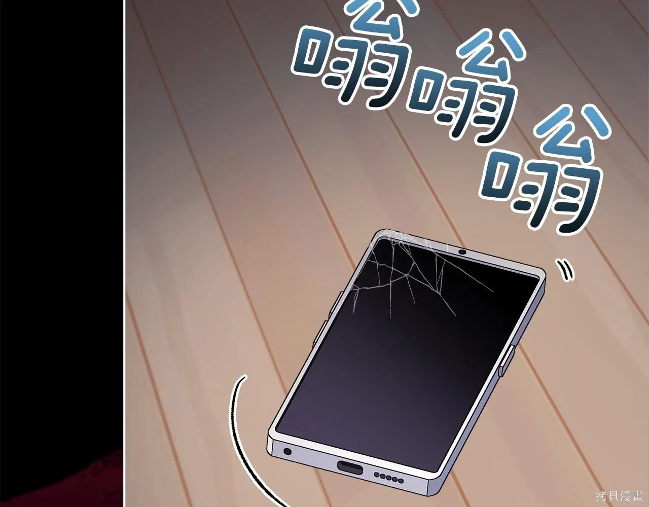 第4季26话 第173页