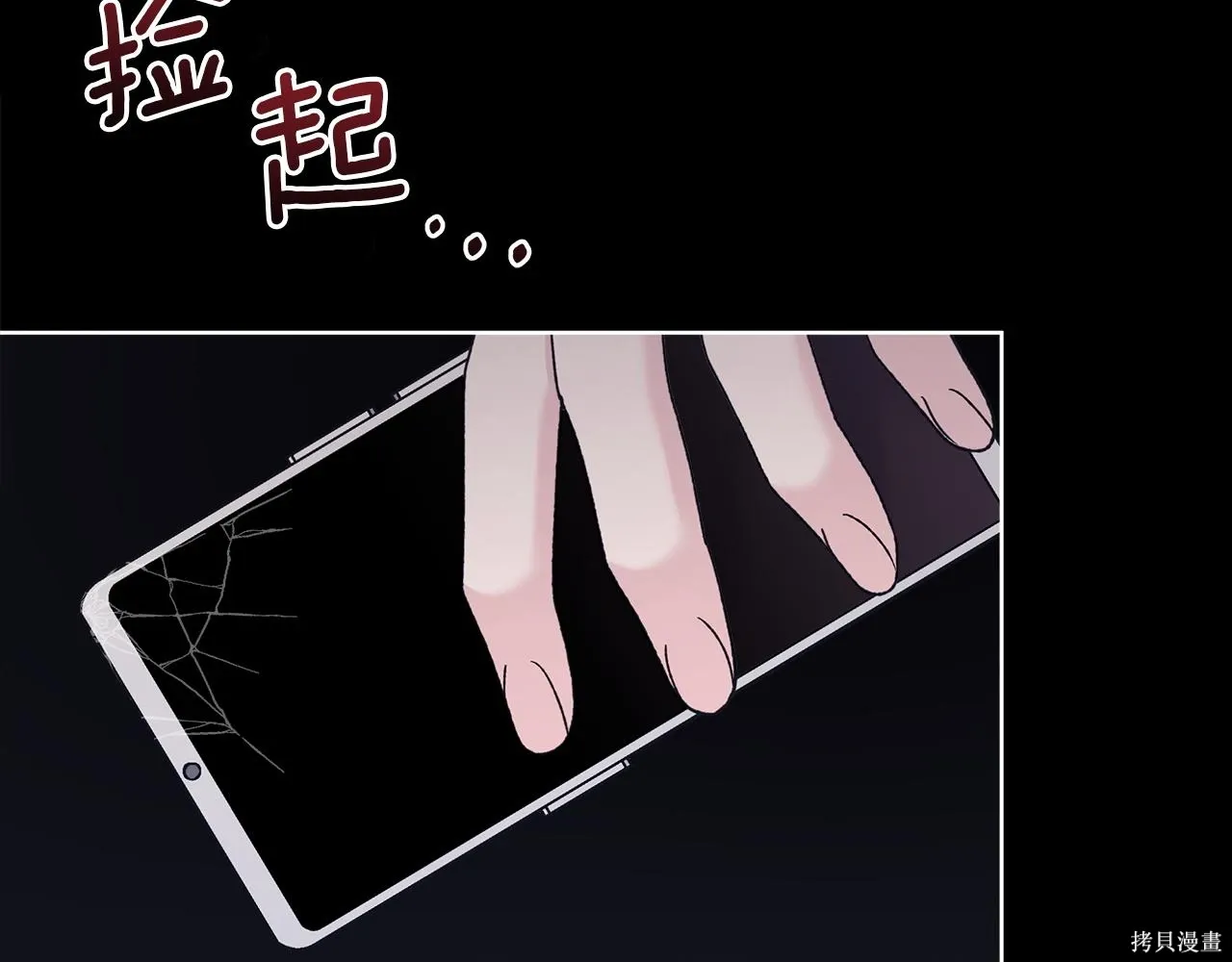 第4季26话 第177页