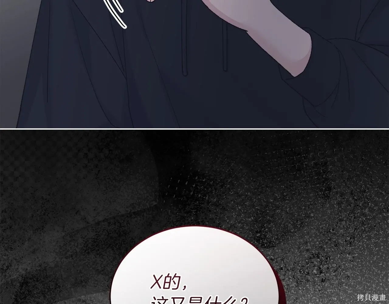第4季26话 第180页
