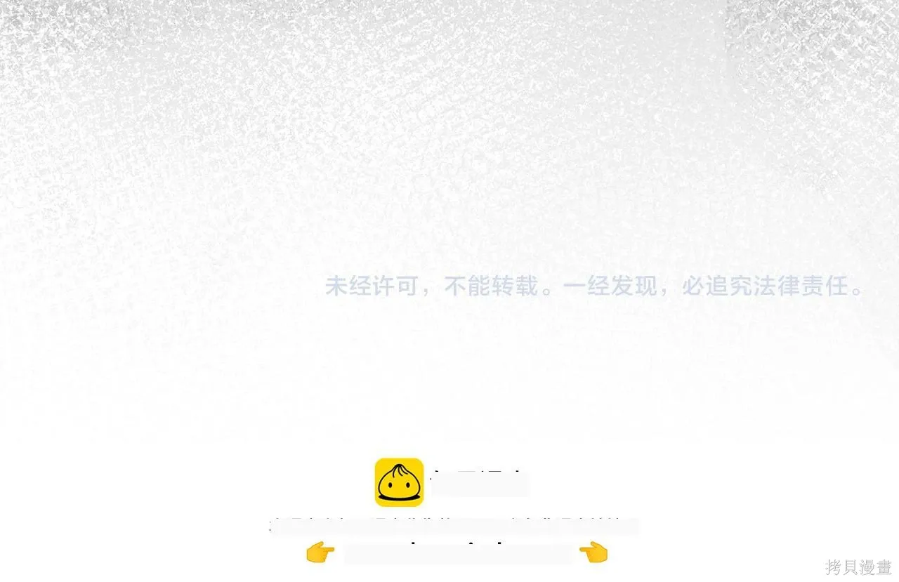第4季26话 第182页