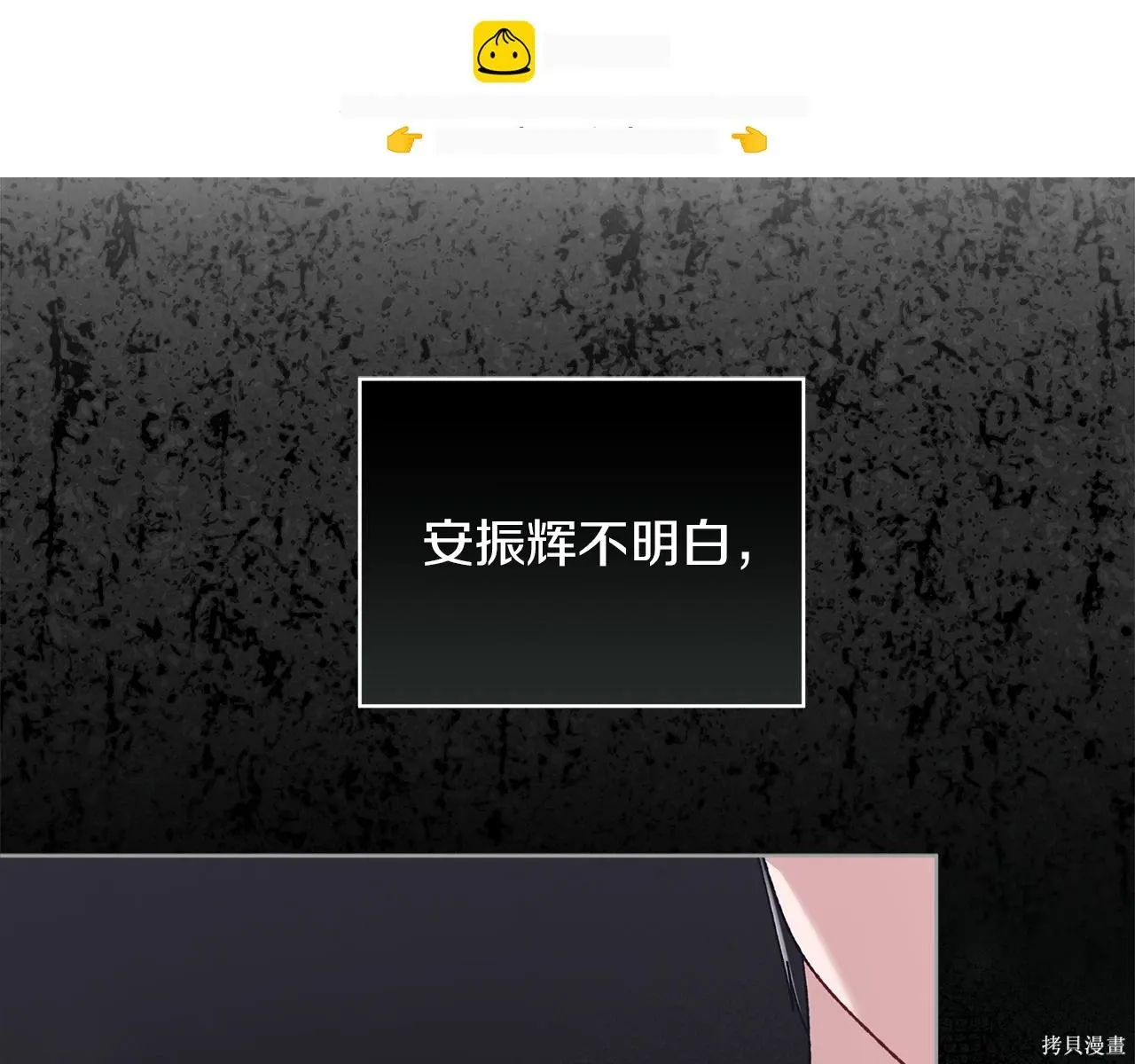 第4季27话 第2页