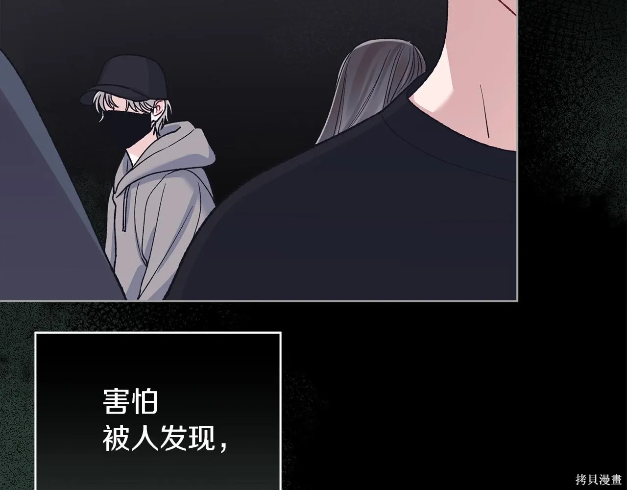 第4季27话 第3页