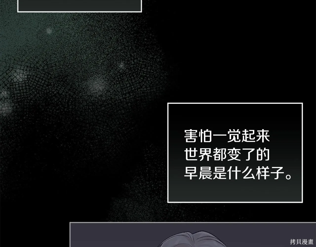 第4季27话 第4页