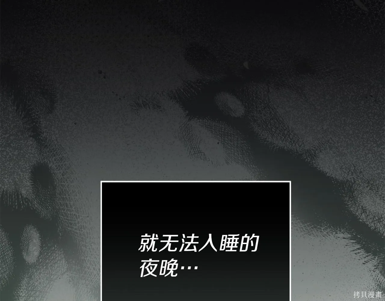 第4季27话 第8页