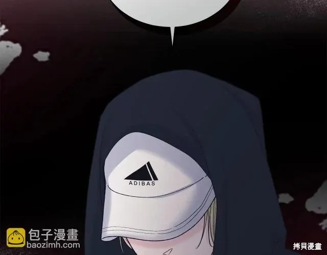 第4季27话 第12页