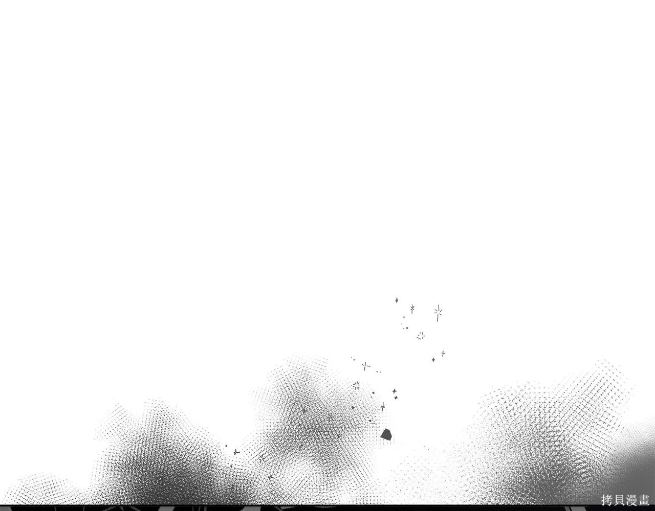 第4季27话 第14页