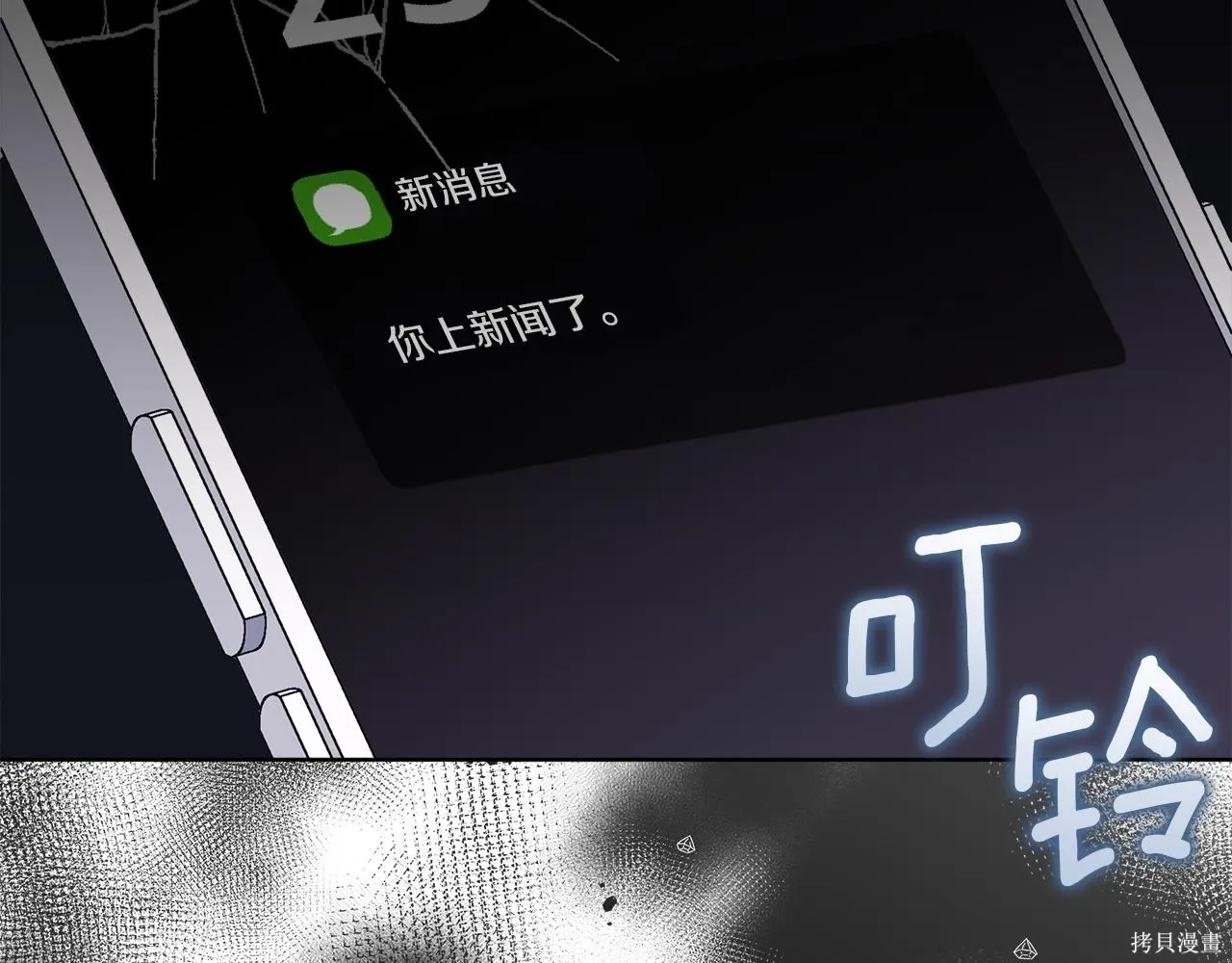 第4季27话 第15页