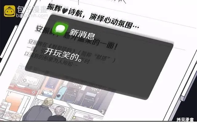 第4季27话 第21页