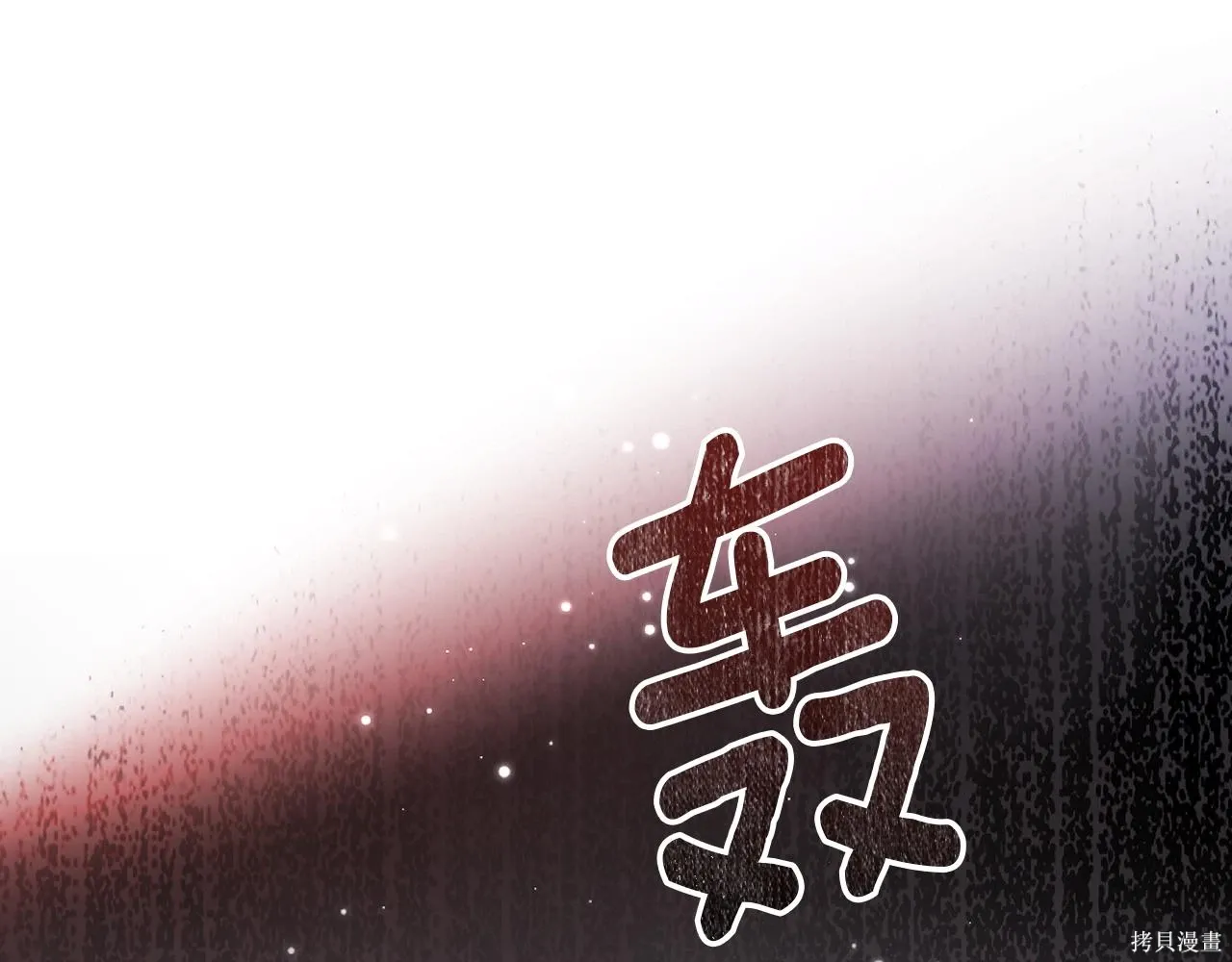 第4季27话 第22页