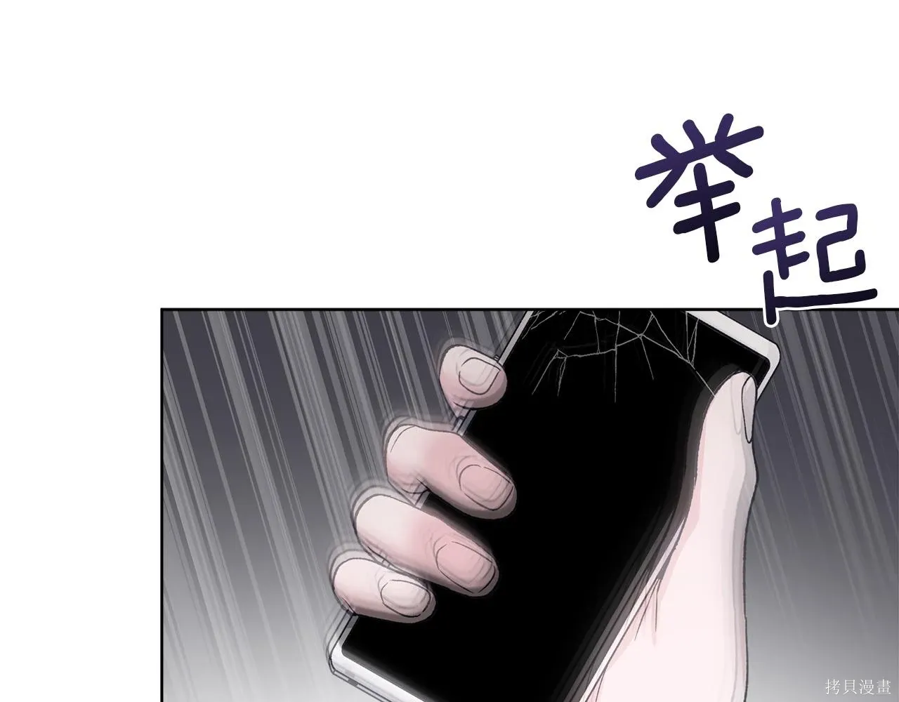 第4季27话 第27页