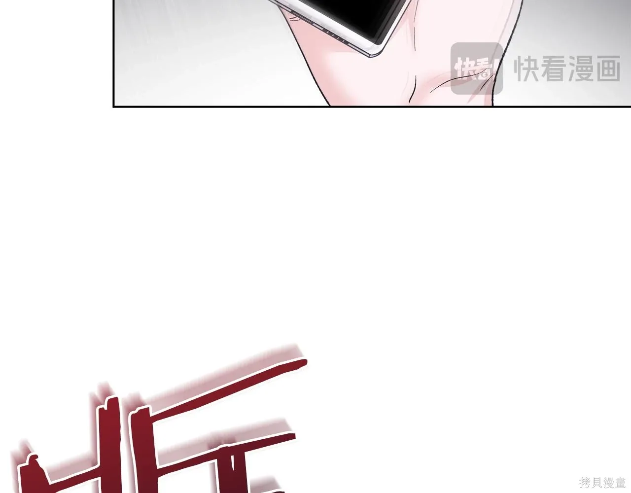 第4季27话 第28页