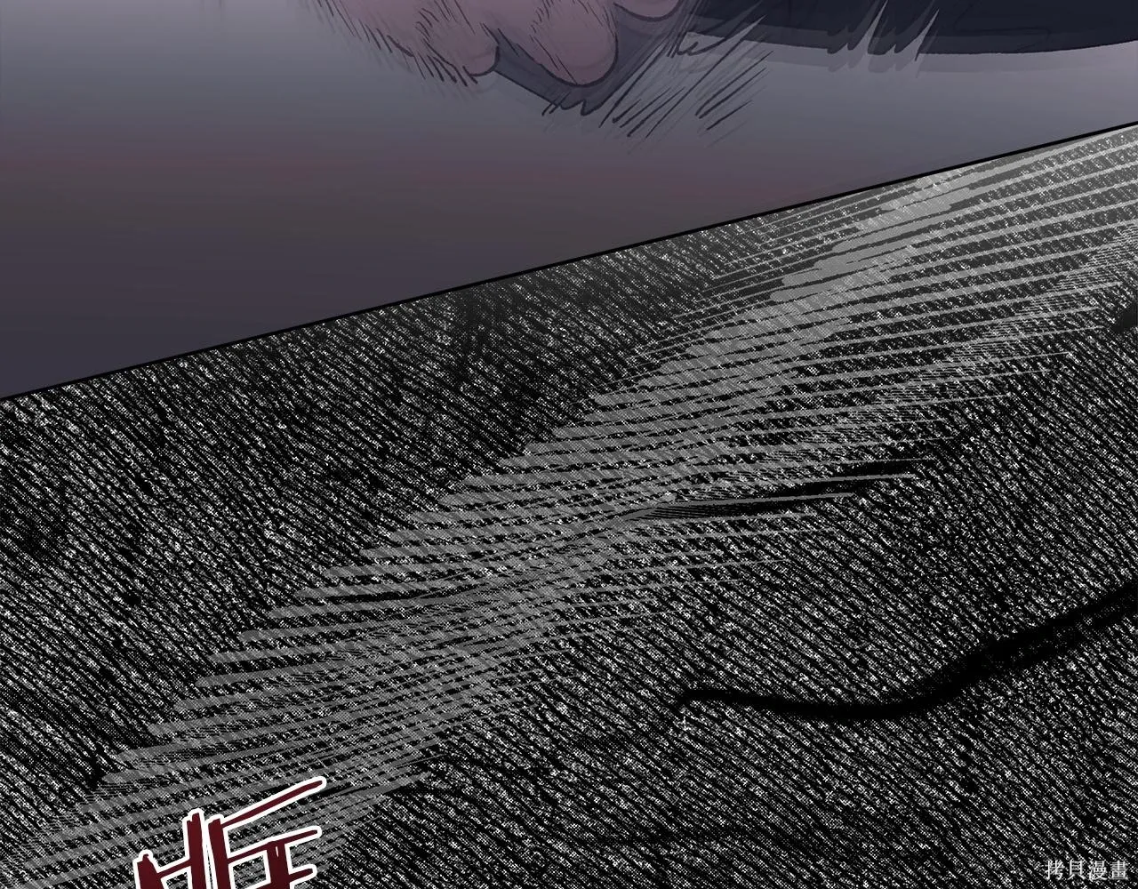 第4季27话 第31页