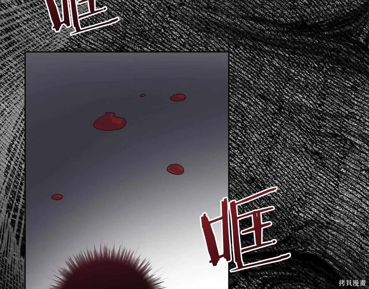 第4季27话 第32页