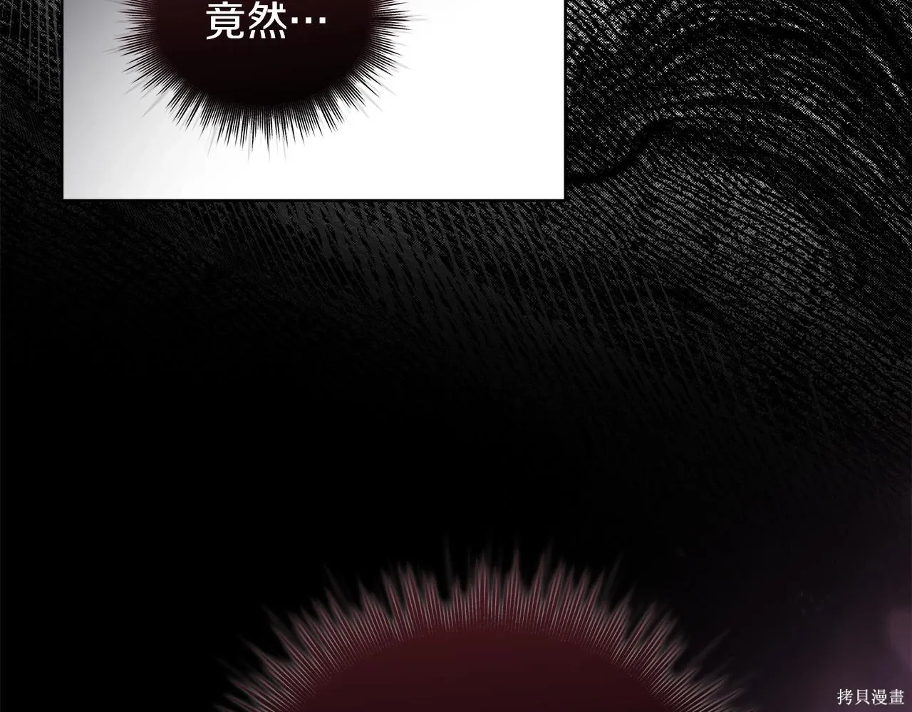 第4季27话 第33页