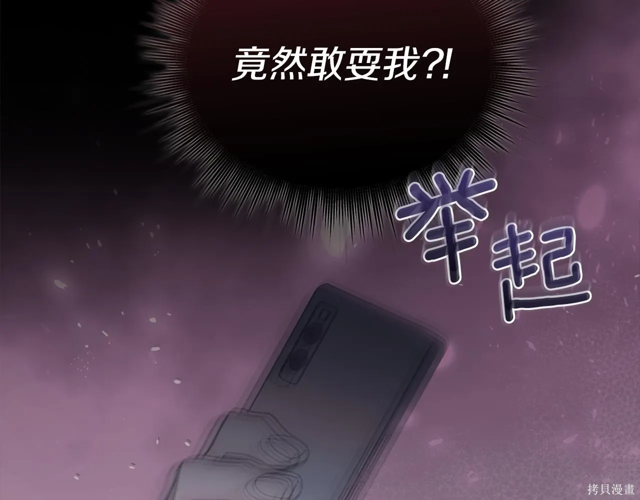 第4季27话 第34页