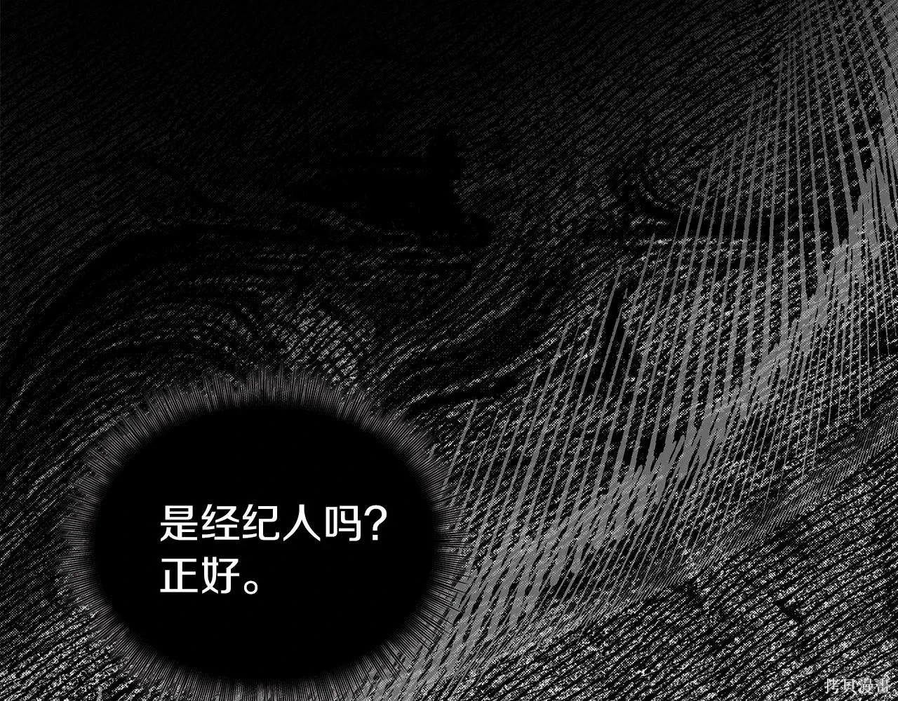 第4季27话 第39页