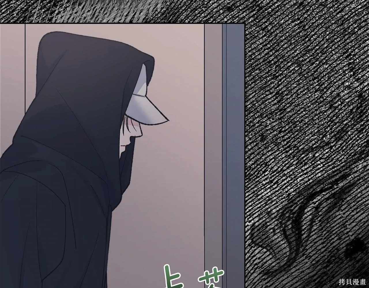 第4季27话 第40页