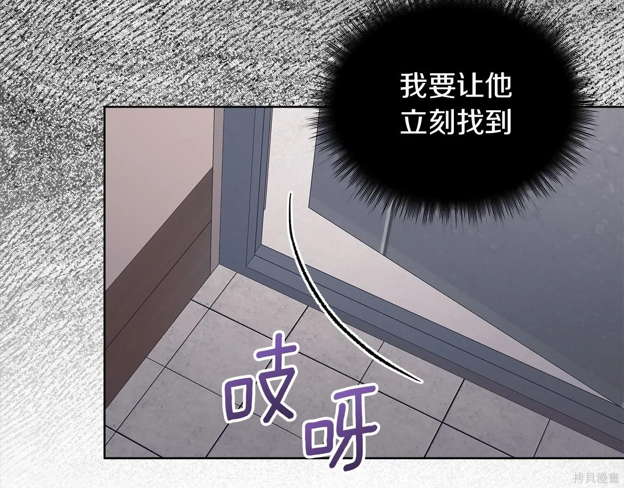 第4季27话 第42页
