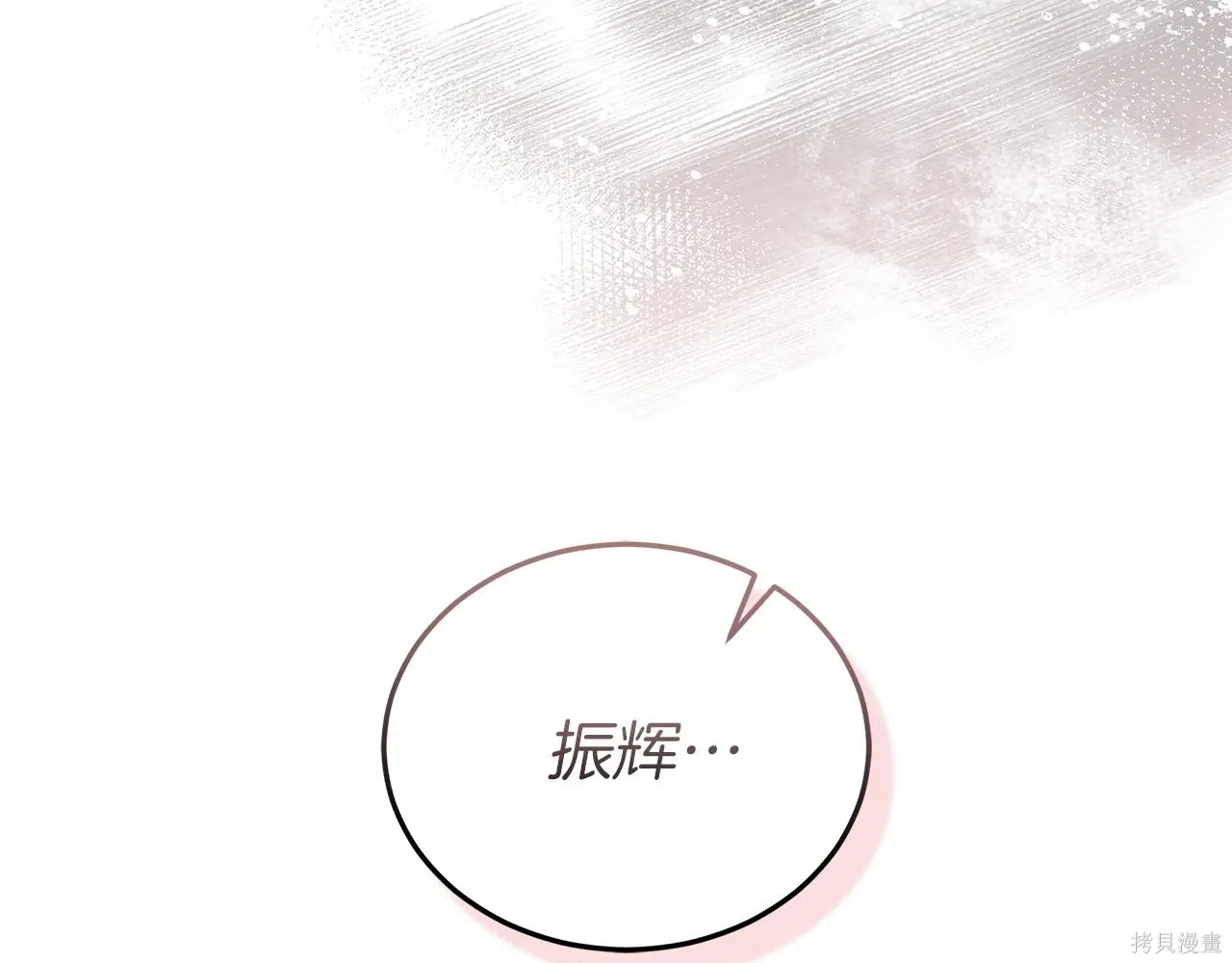 第4季27话 第46页