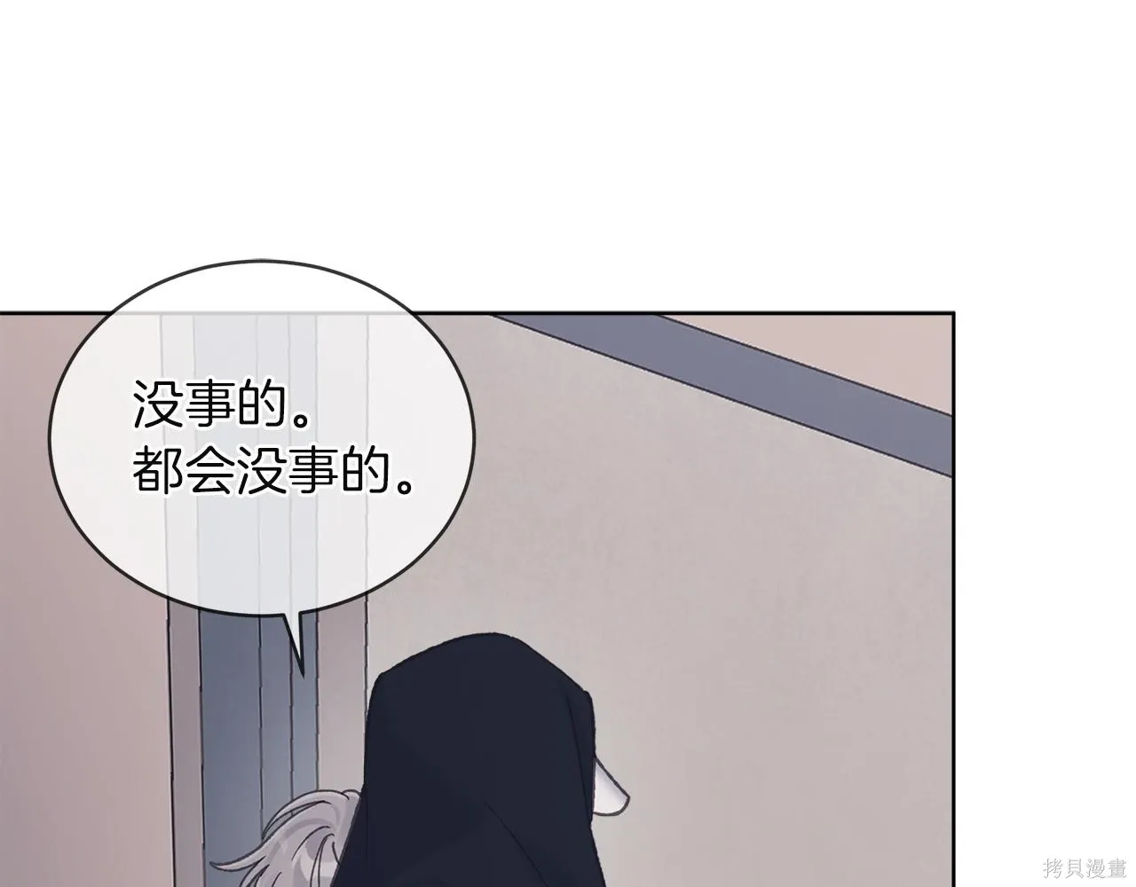 第4季27话 第49页