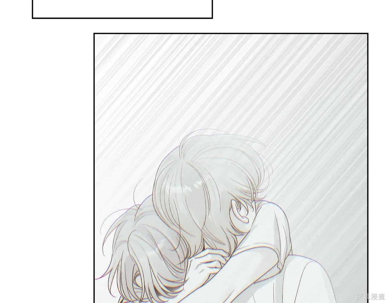 第4季27话 第52页
