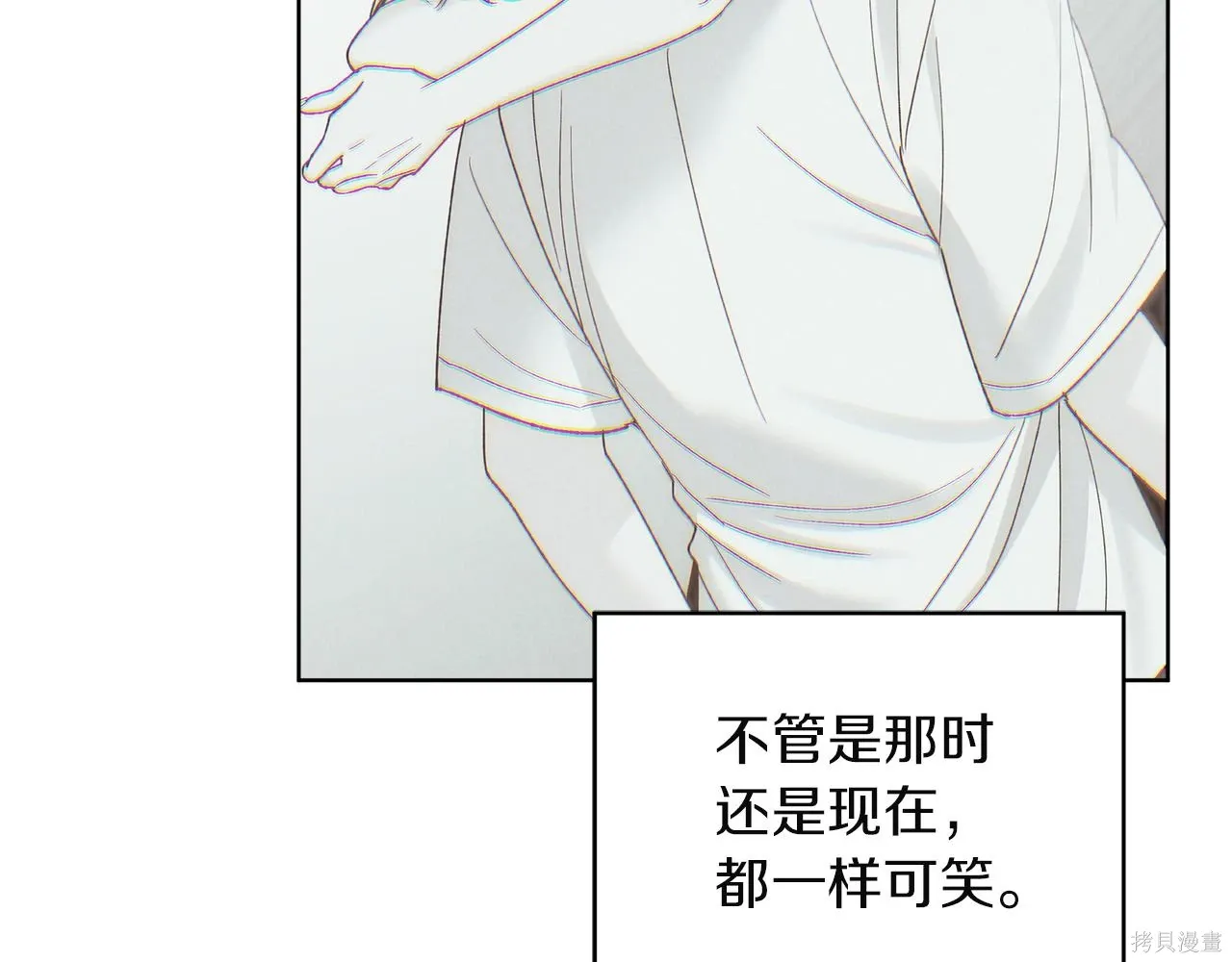 第4季27话 第53页