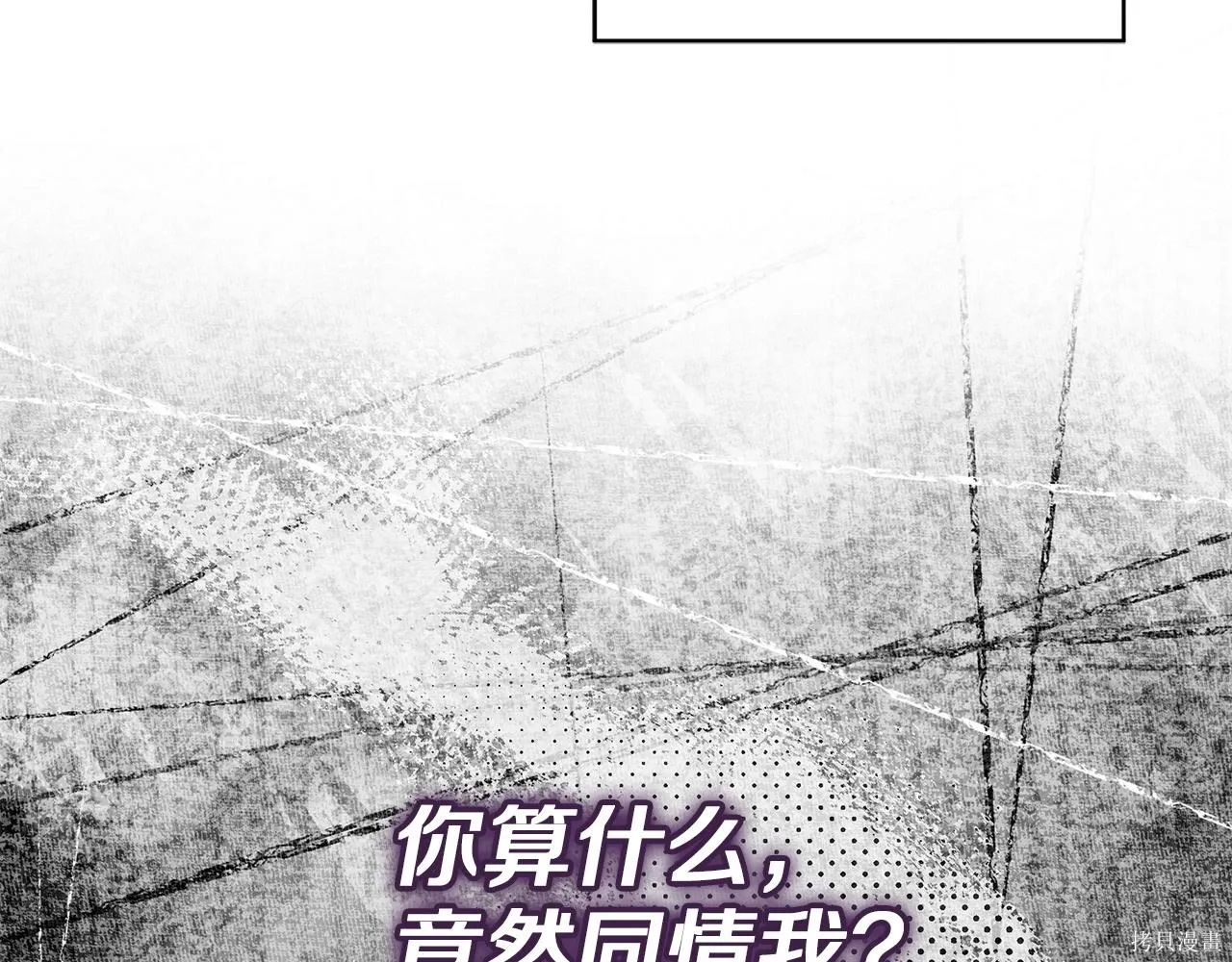 第4季27话 第54页