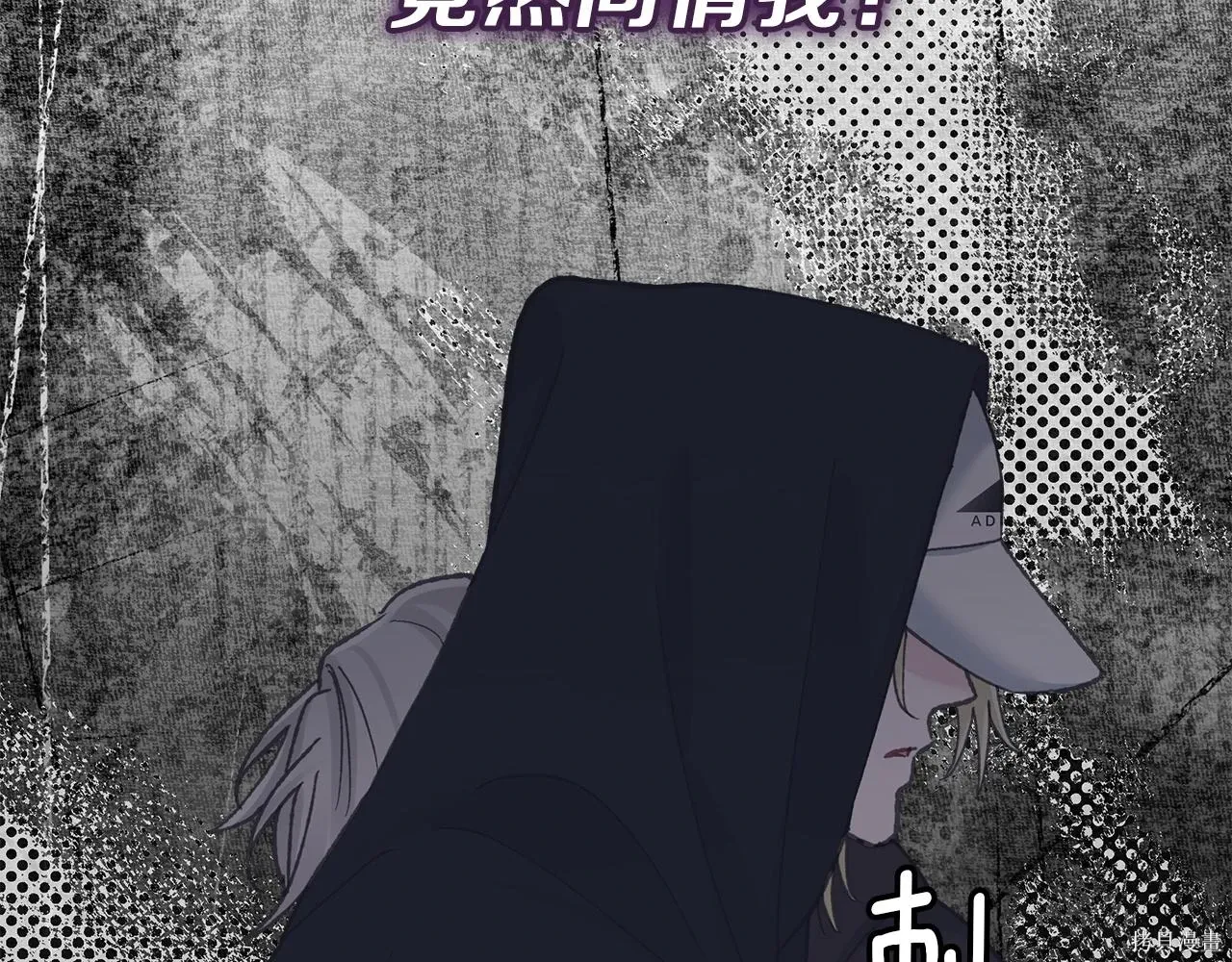 第4季27话 第55页