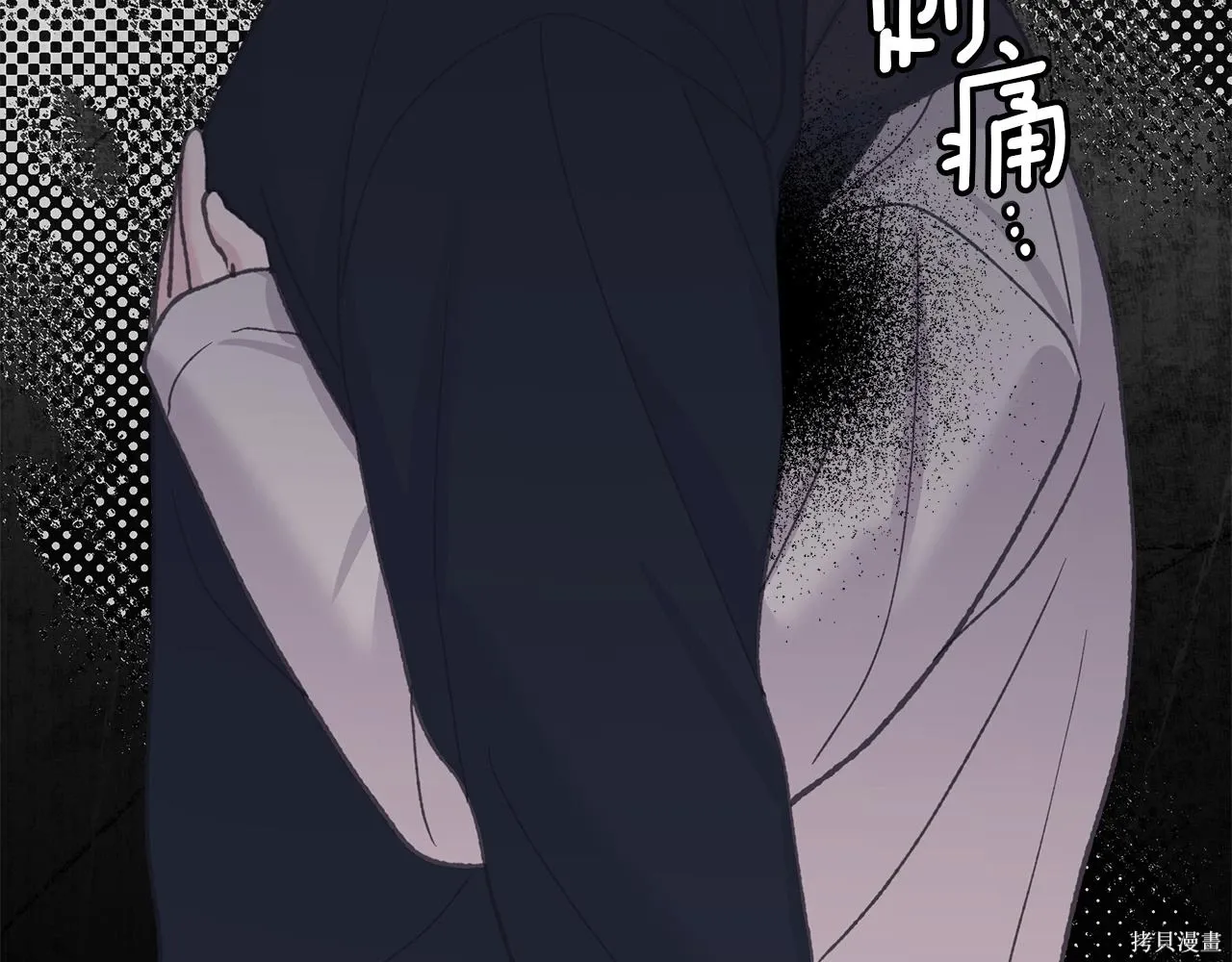 第4季27话 第56页