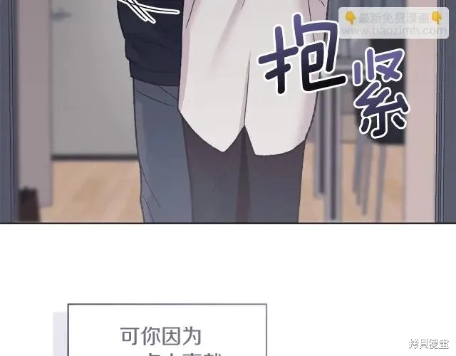第4季27话 第63页