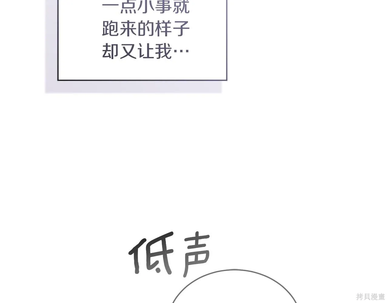第4季27话 第64页