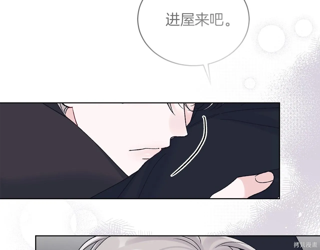 第4季27话 第65页