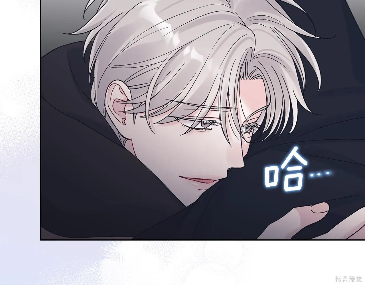 第4季27话 第66页