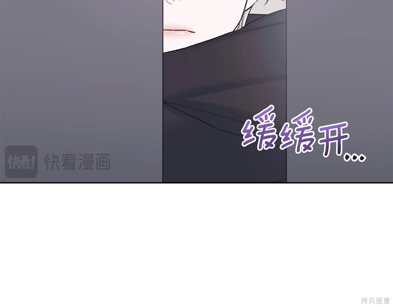 第4季27话 第74页