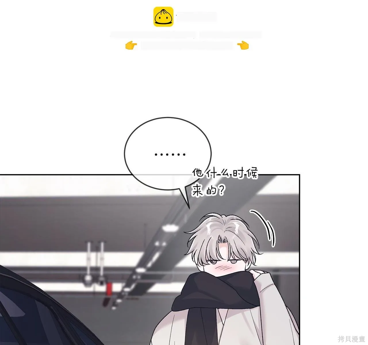 第4季27话 第75页