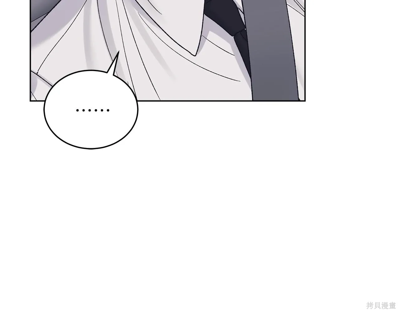 第4季27话 第83页