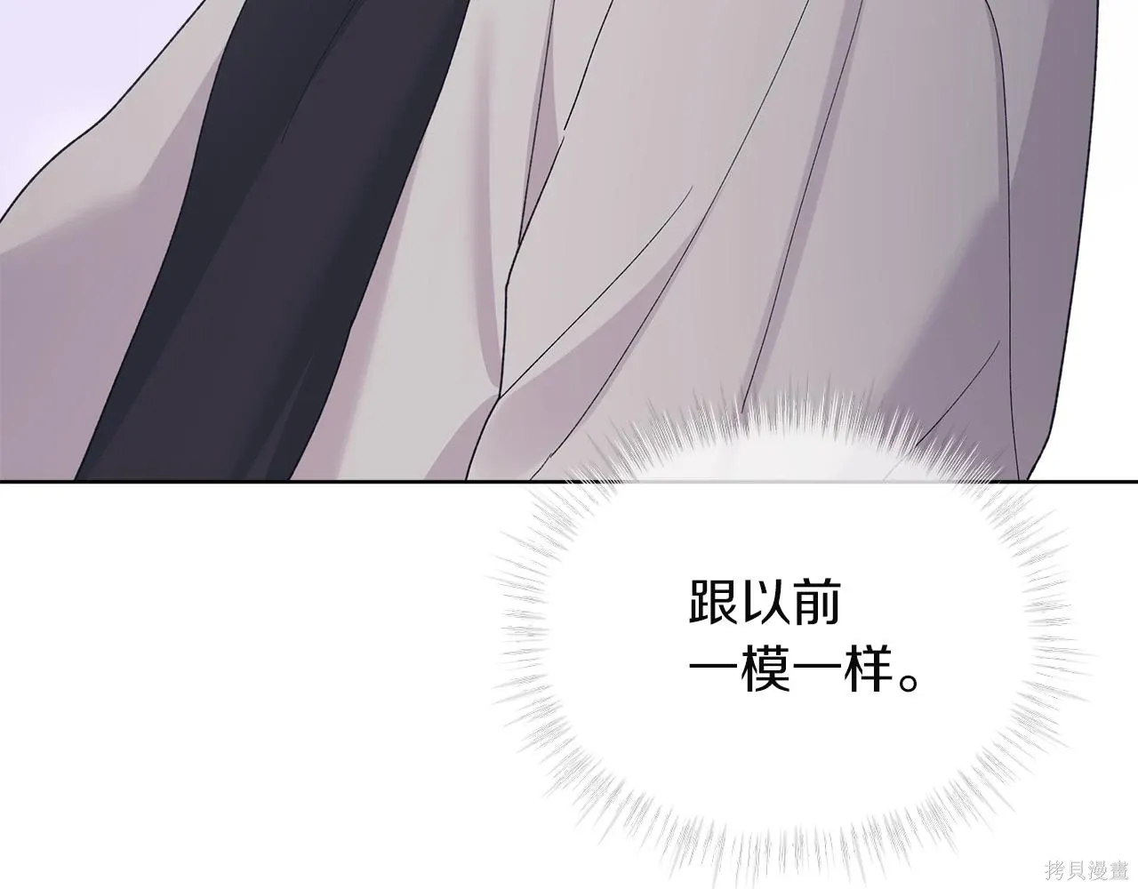 第4季27话 第93页