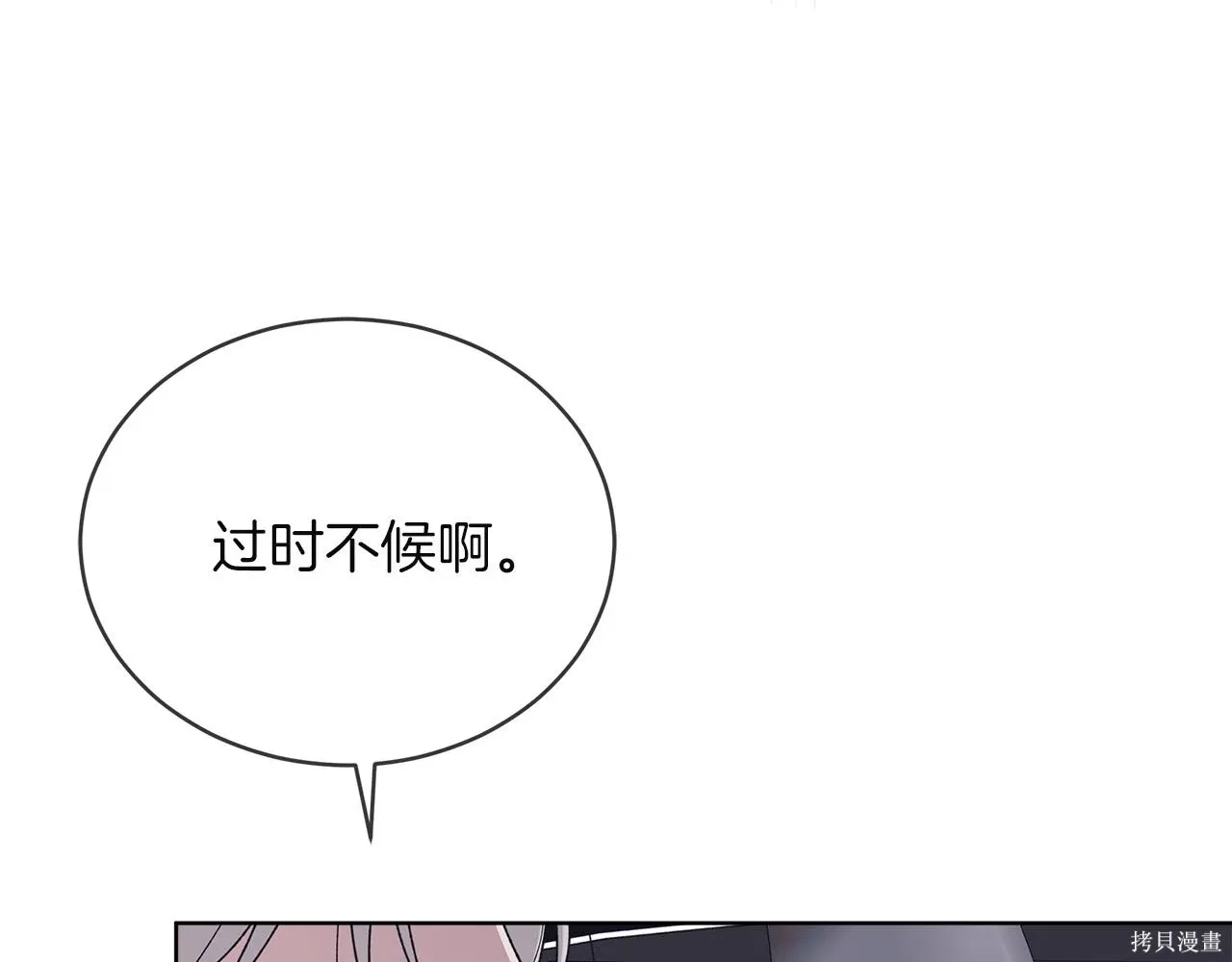 第4季27话 第94页