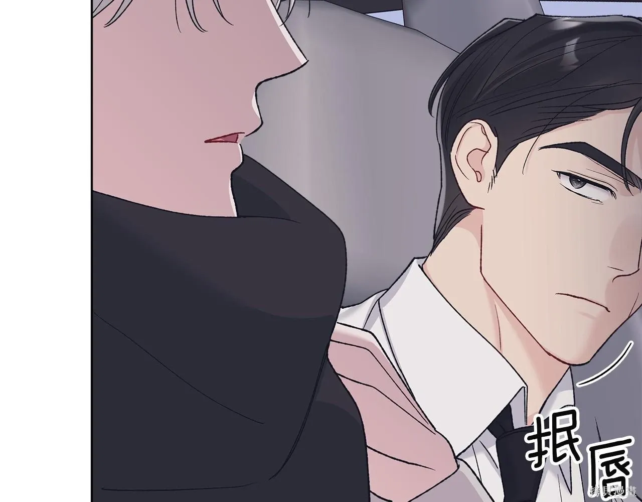 第4季27话 第95页