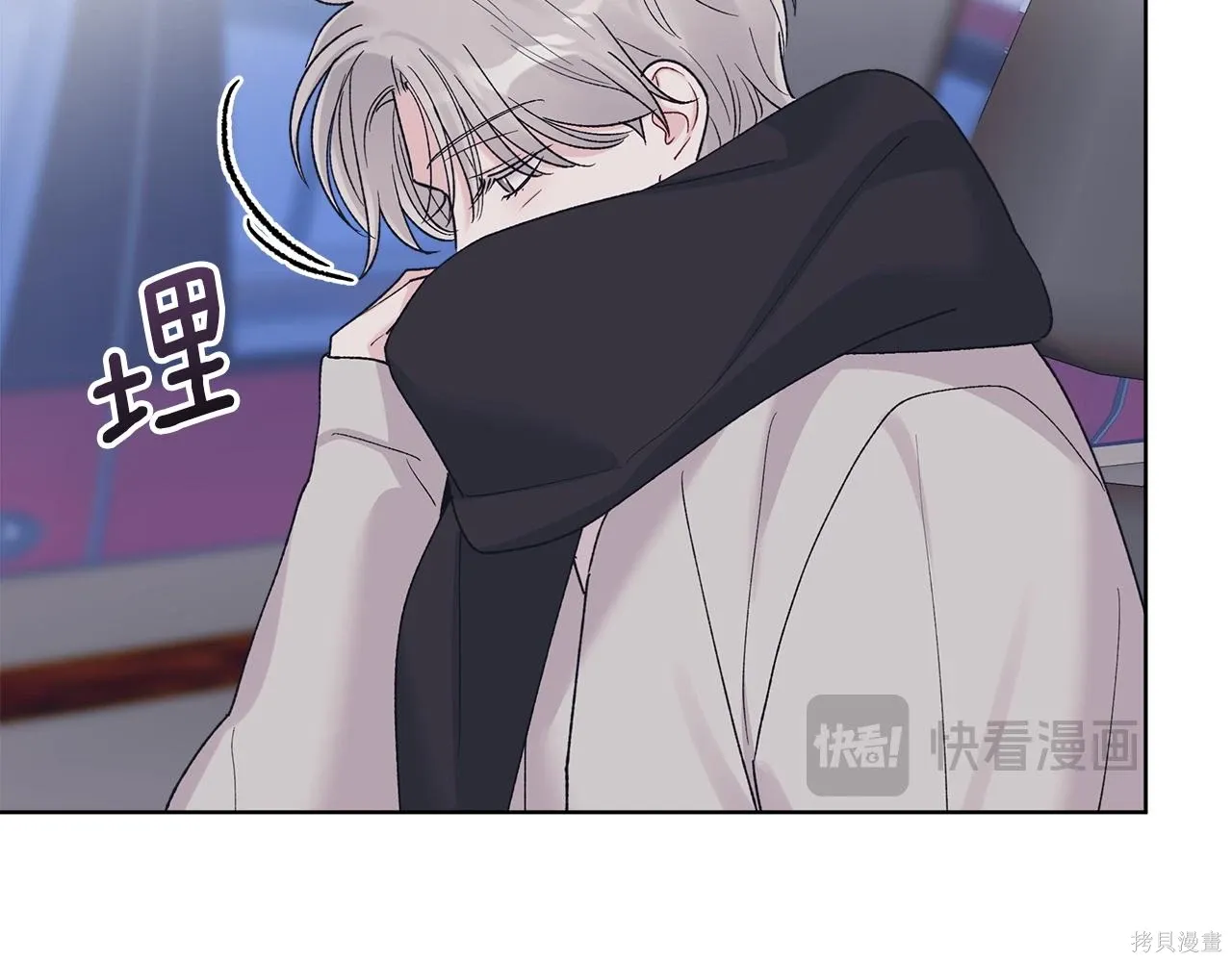 第4季27话 第98页