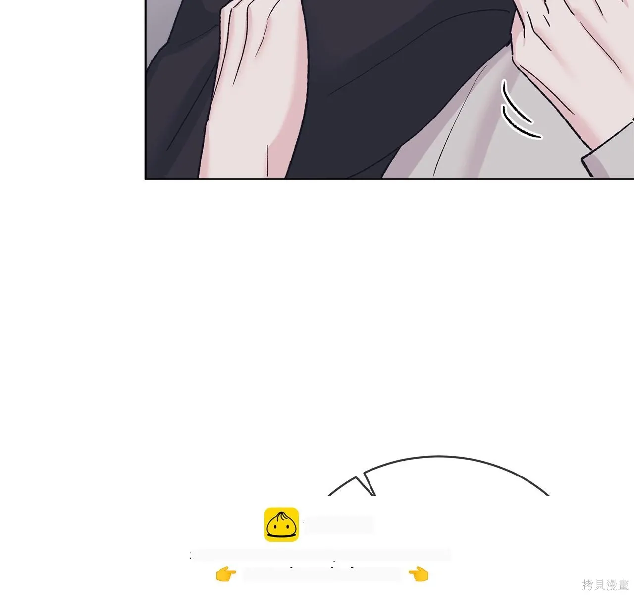 第4季27话 第100页