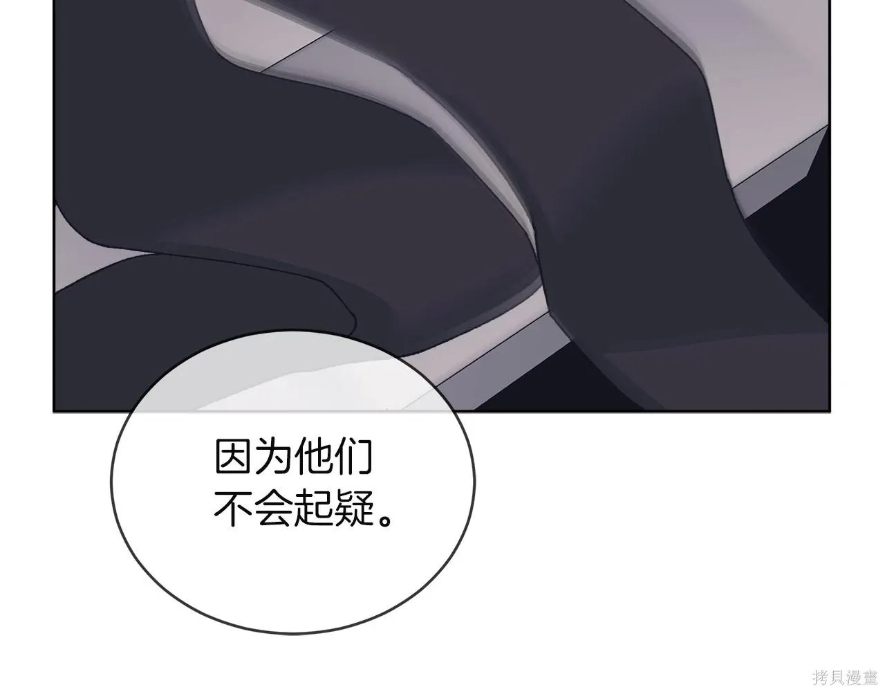 第4季27话 第102页