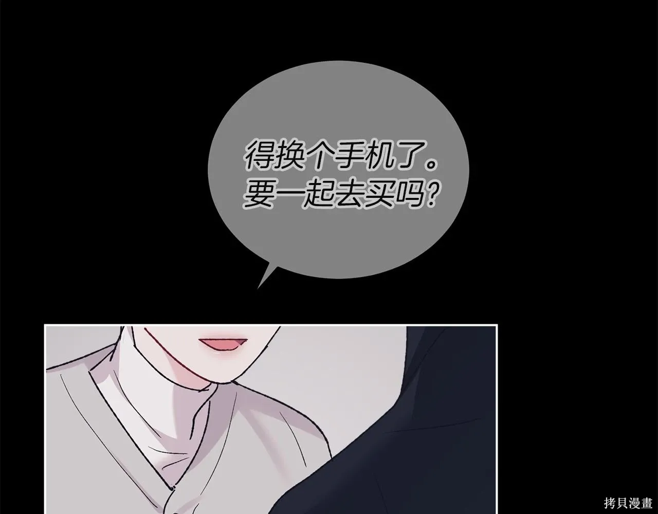 第4季27话 第107页