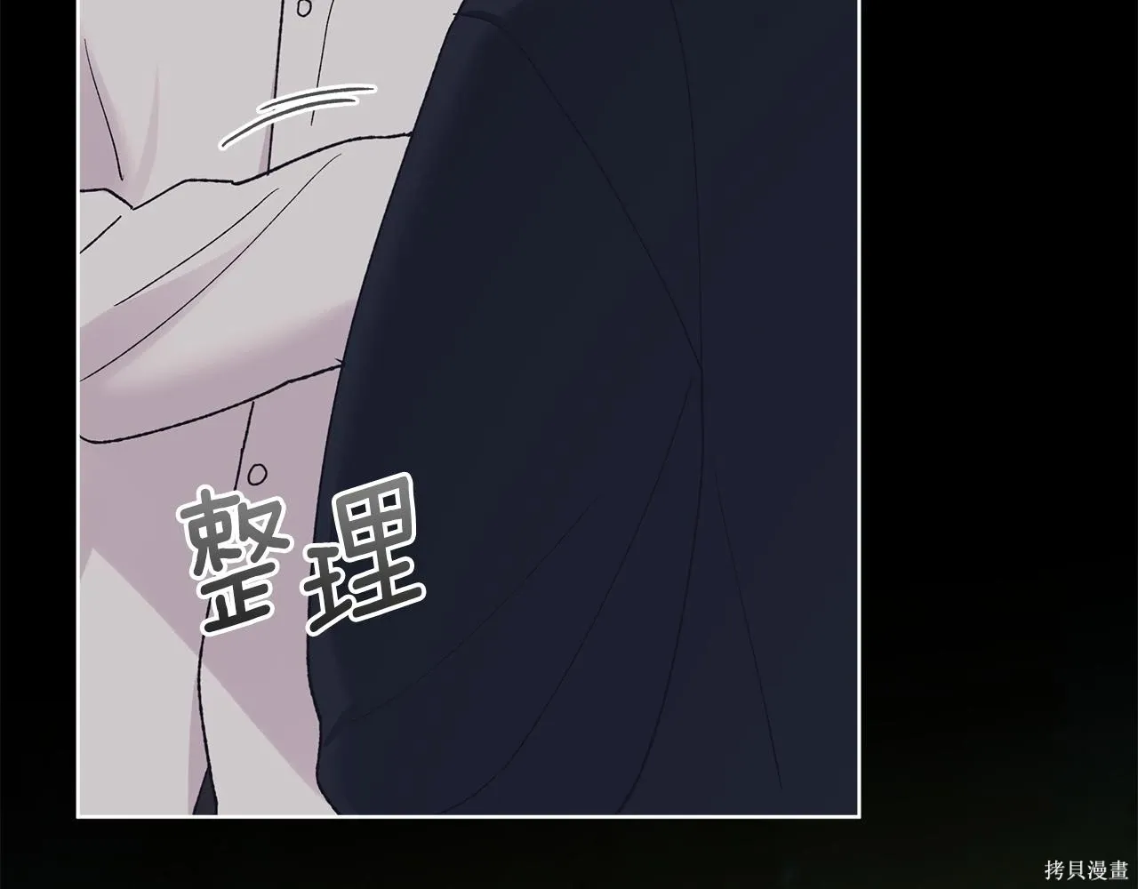 第4季27话 第108页