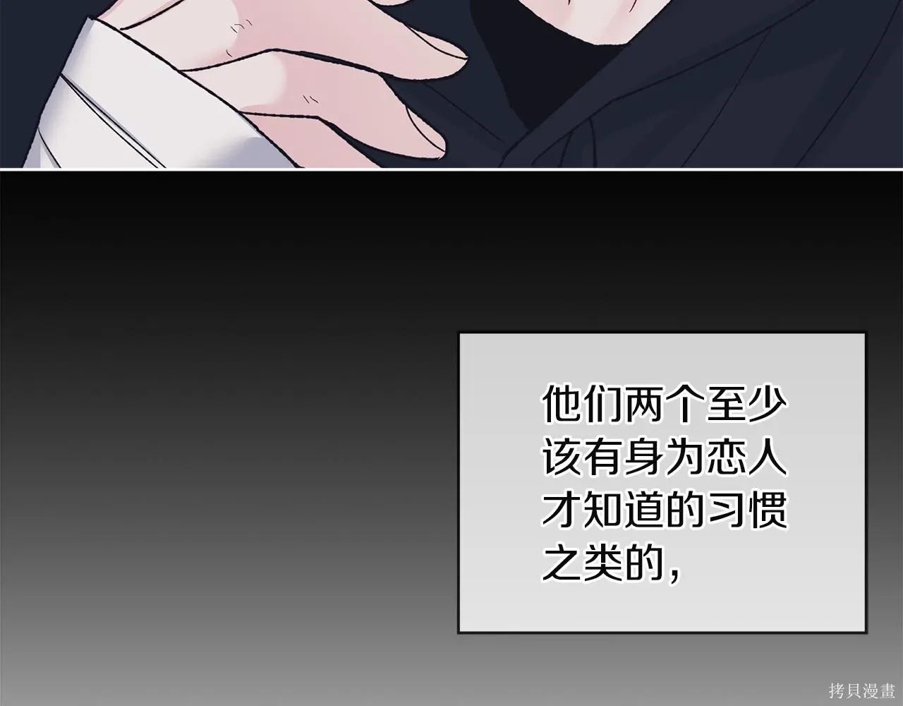 第4季27话 第111页