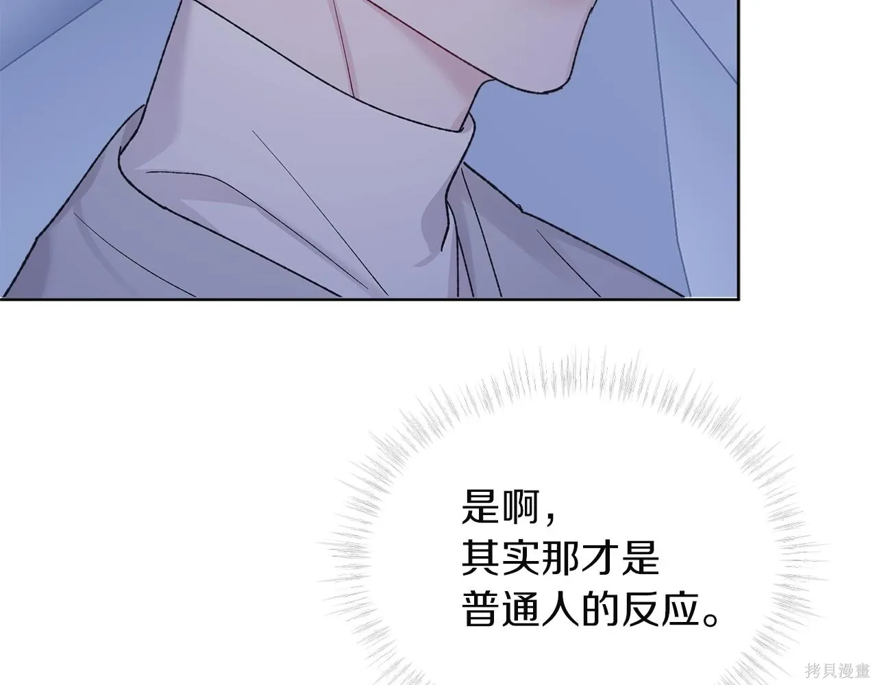 第4季27话 第114页