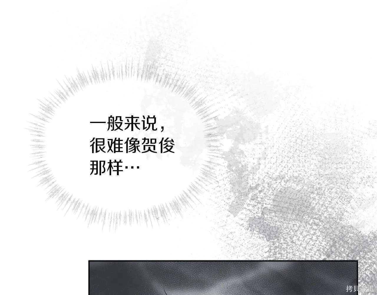 第4季27话 第116页
